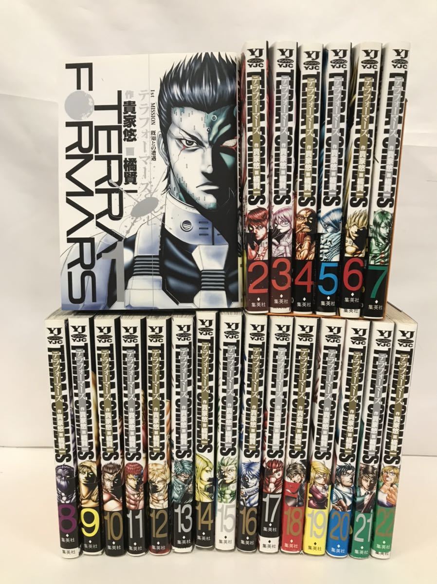 テラフォーマーズ 1 22巻 橘賢一 コミックセット 漫画 単行本 青年 売買されたオークション情報 Yahooの商品情報をアーカイブ公開 オークファン Aucfan Com テラフォーマーズ 1 22巻 橘賢一 コミックセット 漫画 単行本 青年 売買されたオークション情報 Yahooの商品情報をアーカイブ公開 オークファン Aucfan Com