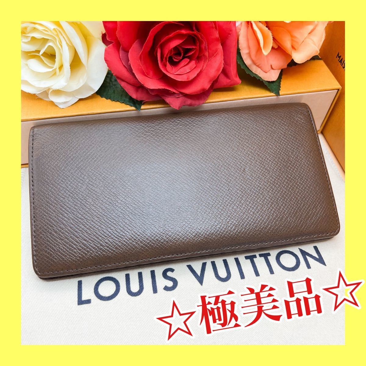 サイズ交換OK】 極美品 LV ルイヴィトン タイガ マチ付き 長札入れ