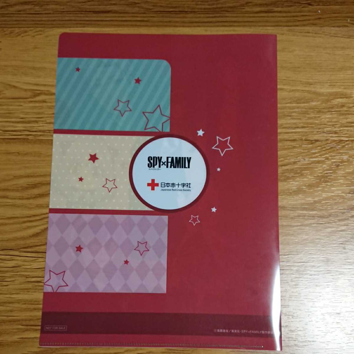  Spy Family SPY×FAMILY/A4 clear file /.. souvenir Japan red 10 character company / not for sale 