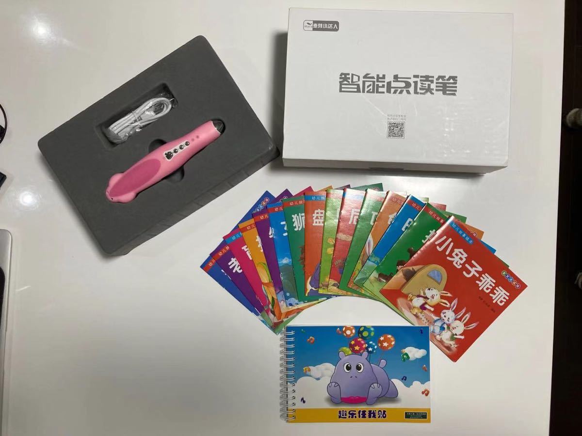 ORT stage1-2 MaiyaPen マイヤペン オックスフォードリーディング