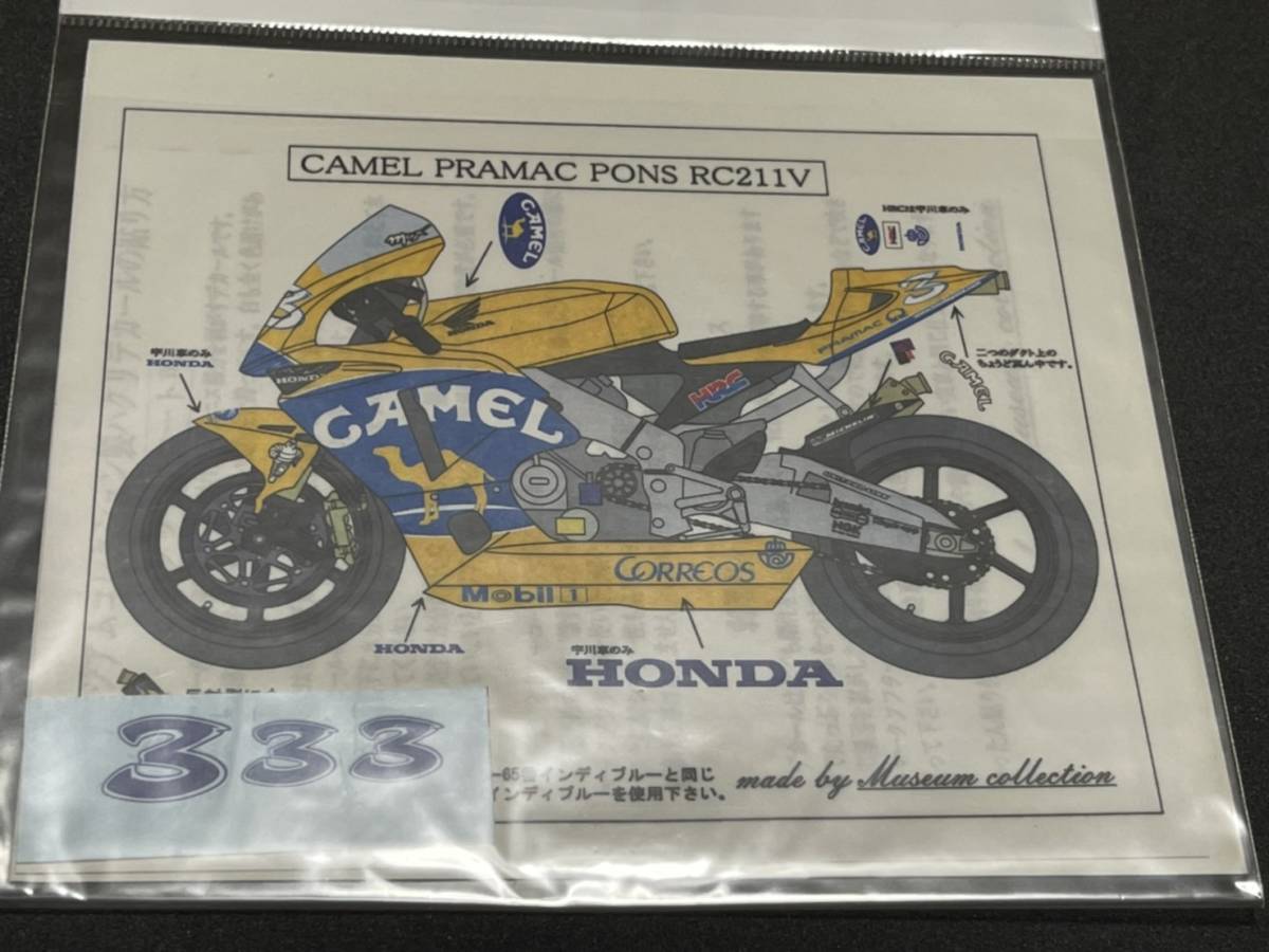  Mu jiam collection 1/12 RC211V CAMEL Honda pra Mac ponsRC211V Camel MotoGP decal 