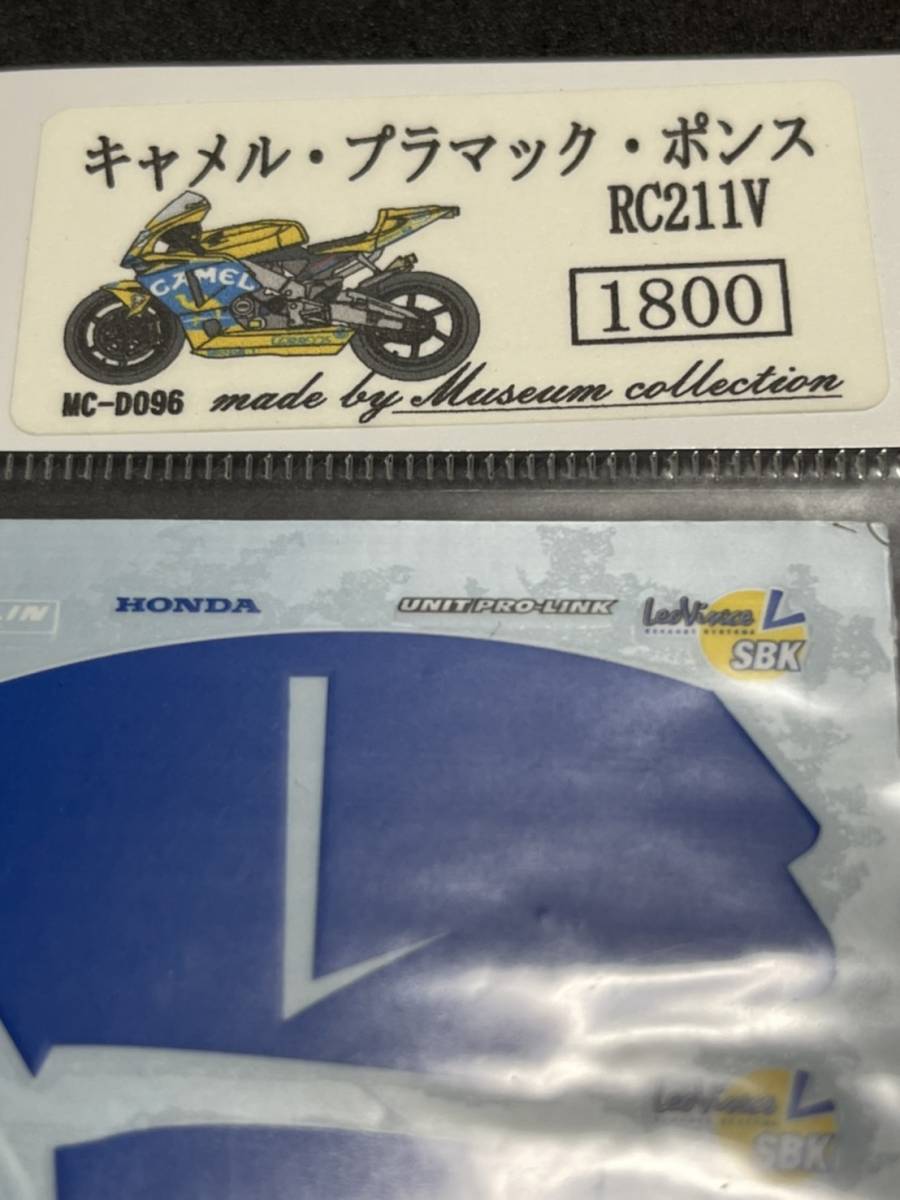  Mu jiam collection 1/12 RC211V CAMEL Honda pra Mac ponsRC211V Camel MotoGP decal 