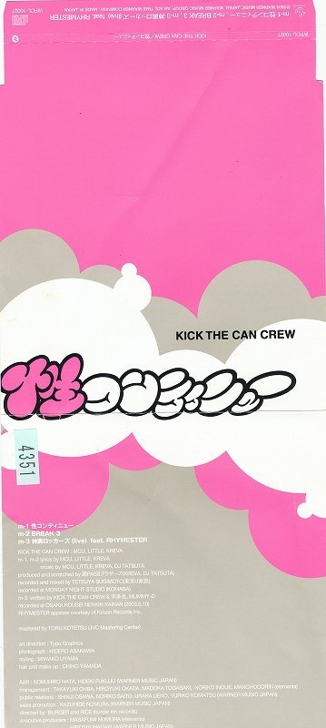 KICK THE CAN CREW / キック・ザ・カン・クルー / 性コンティニュー /中古CD!!55825_画像2