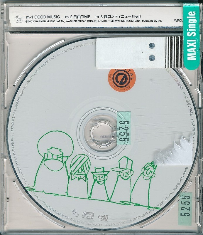 KICK THE CAN CREW / キック・ザ・カン・クルー / GOOD MUSIC /中古CD!!55826_画像4