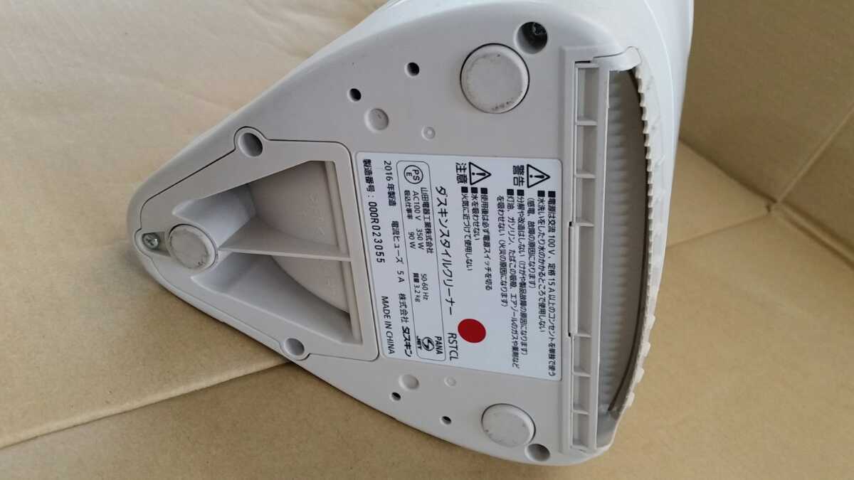 DUSKIN ダスキン スタイルクリーナー モップごみ取りクリーナー 電動