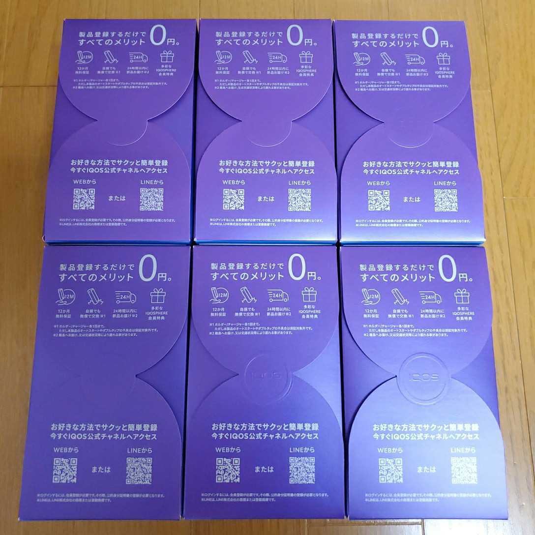 ☆新品未開封 6個セット! IQOS ILUMA NEON LIMITED EDITION イルマ