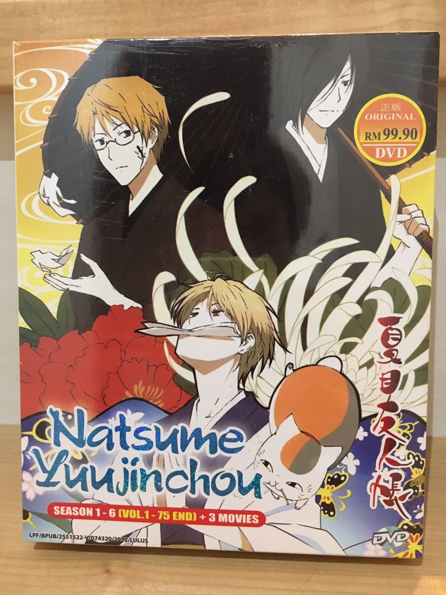 全話!夏目友人帳 DVD シーズン1〜6 全75話 新品! | contifarma.pe