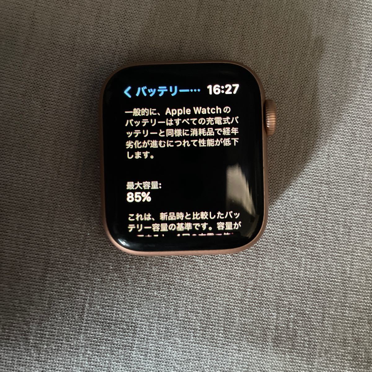 Apple Watch Series 4 40mm Gold aluminum case アップルウォッチ