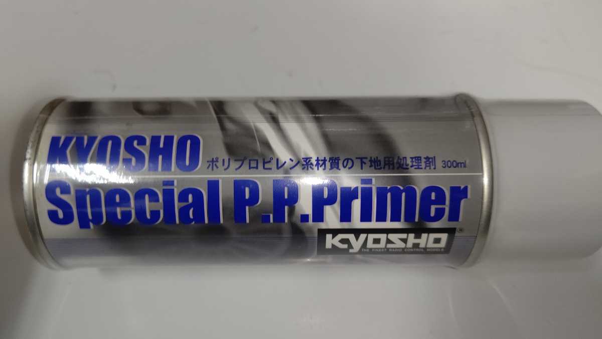 京商 スペシャルPPプライマー(300ml) 3本セット 96166 ポリプロピレン下地処理剤 プラモデルなどに_画像3