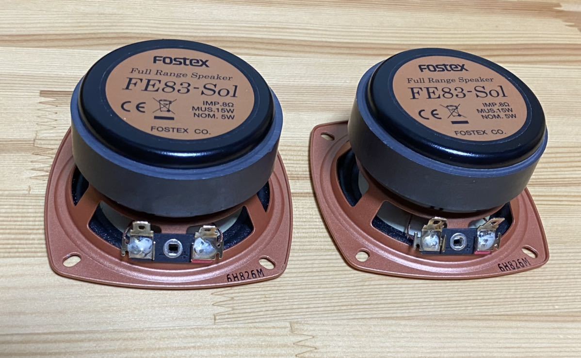 フォステクスFOSTEX FE83-Sol スピーカーユニット ペア フォステクスFOSTEX FE83-Sol スピーカーユニット ペア