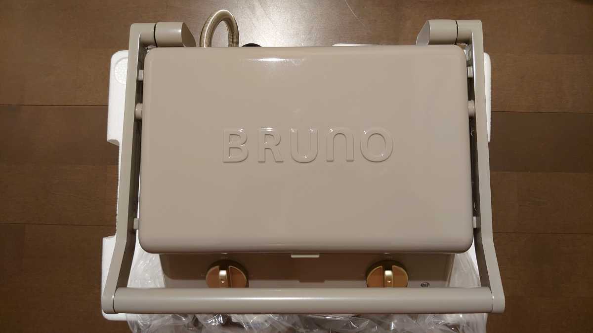 BRUNO ブルーノ グリルサンドメーカー ダブル グレージュ BOE084-GRG ホットサンドメーカー