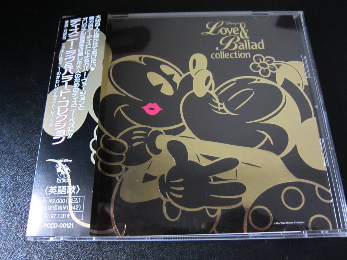 お買得 Disney's Love Ballad Collection CD
