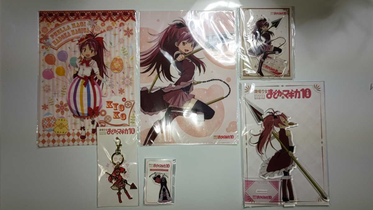 魔法少女まどか☆マギカ10(展) 杏子 5点セット www.pegasusforkids.com