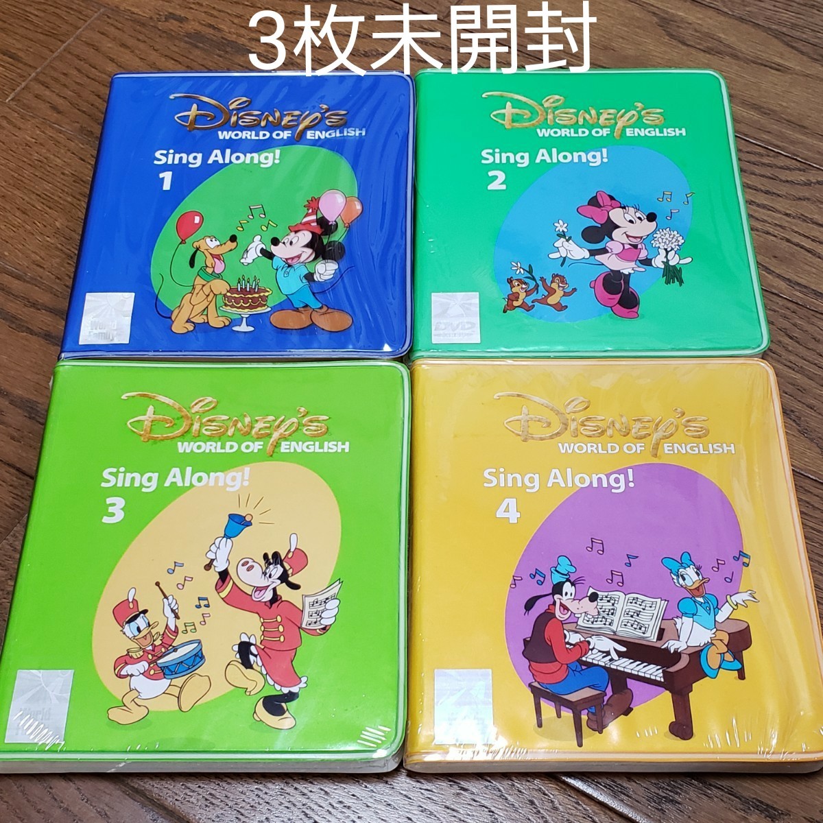 3枚未開封】ディズニー英語システム シングアロング DVD ワールド
