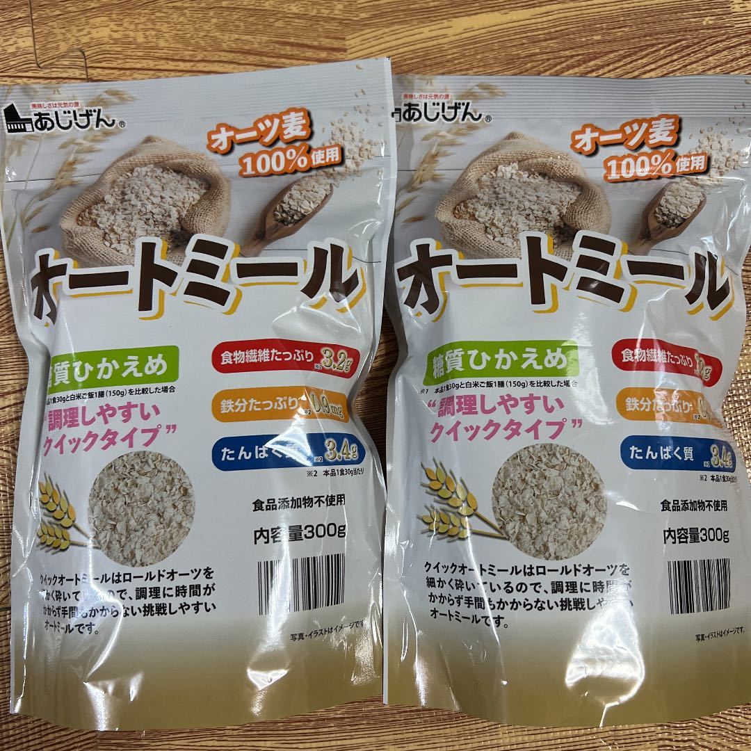 本物品質の オートミールポーランド産 A500g2袋 8 agapeeurope.org