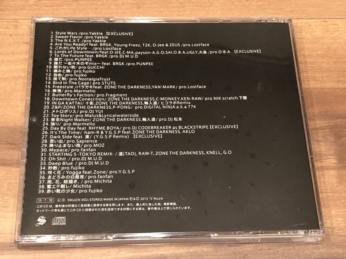 ZONE THE DARKNESS CREATION MIXCD Mixed By DJ TATSUKI ZORN 廃盤