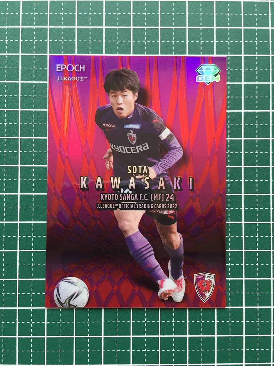 2023限定セール】 ヤフオク! - 2022 Jカード 京都サンガ 川﨑颯太