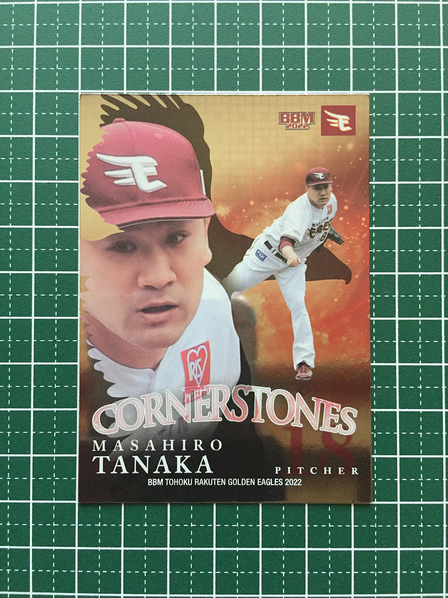 ★BBM 2022 プロ野球 ベースボールカード #CS4 田中将大［東北楽天ゴールデンイーグルス］インサートカード「CORNERSTONES」★_画像1