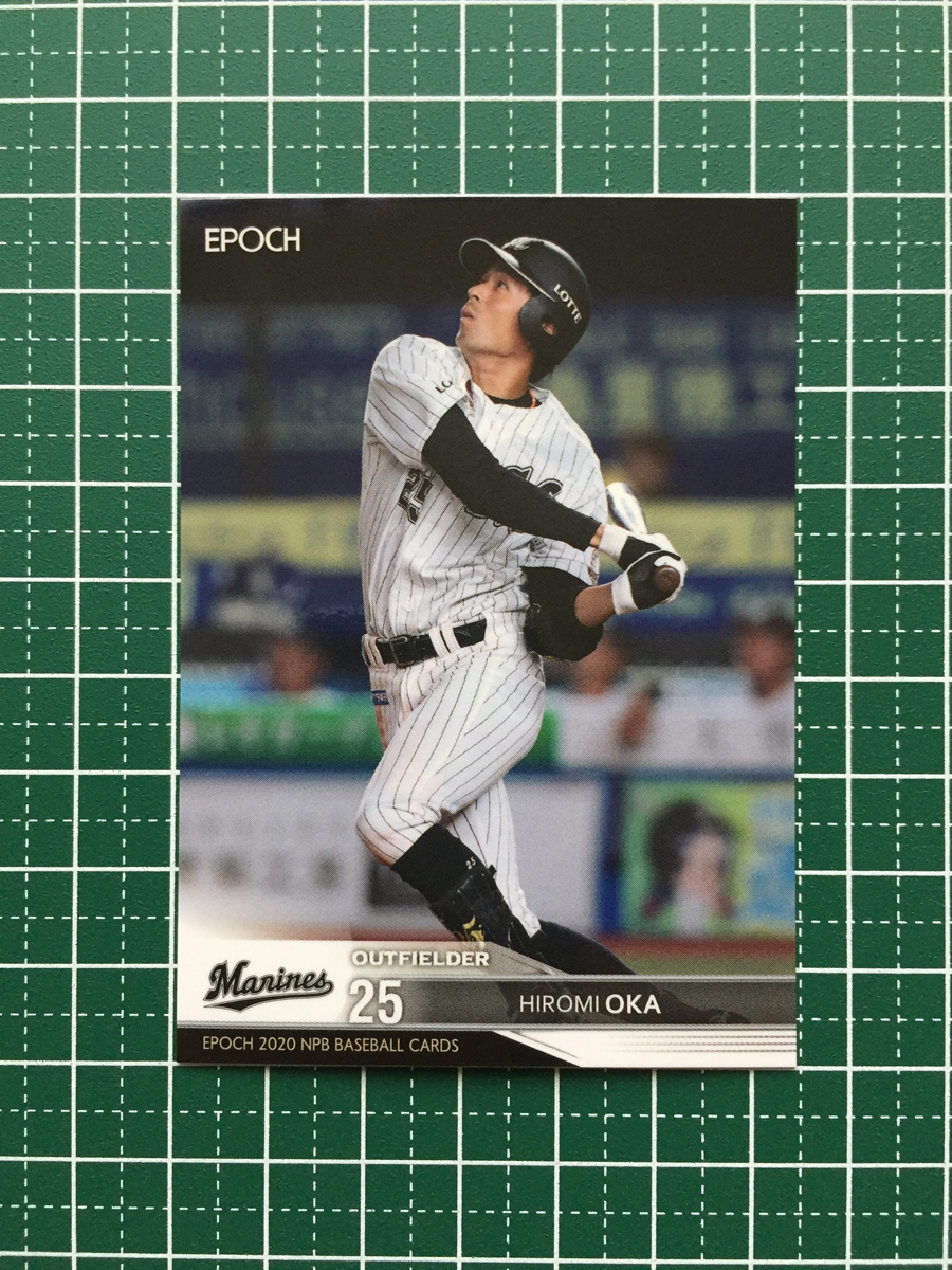 ★EPOCH 2020 NPB プロ野球 #138 岡大海［千葉ロッテマリーンズ］レギュラーカード エポック 20★_画像1