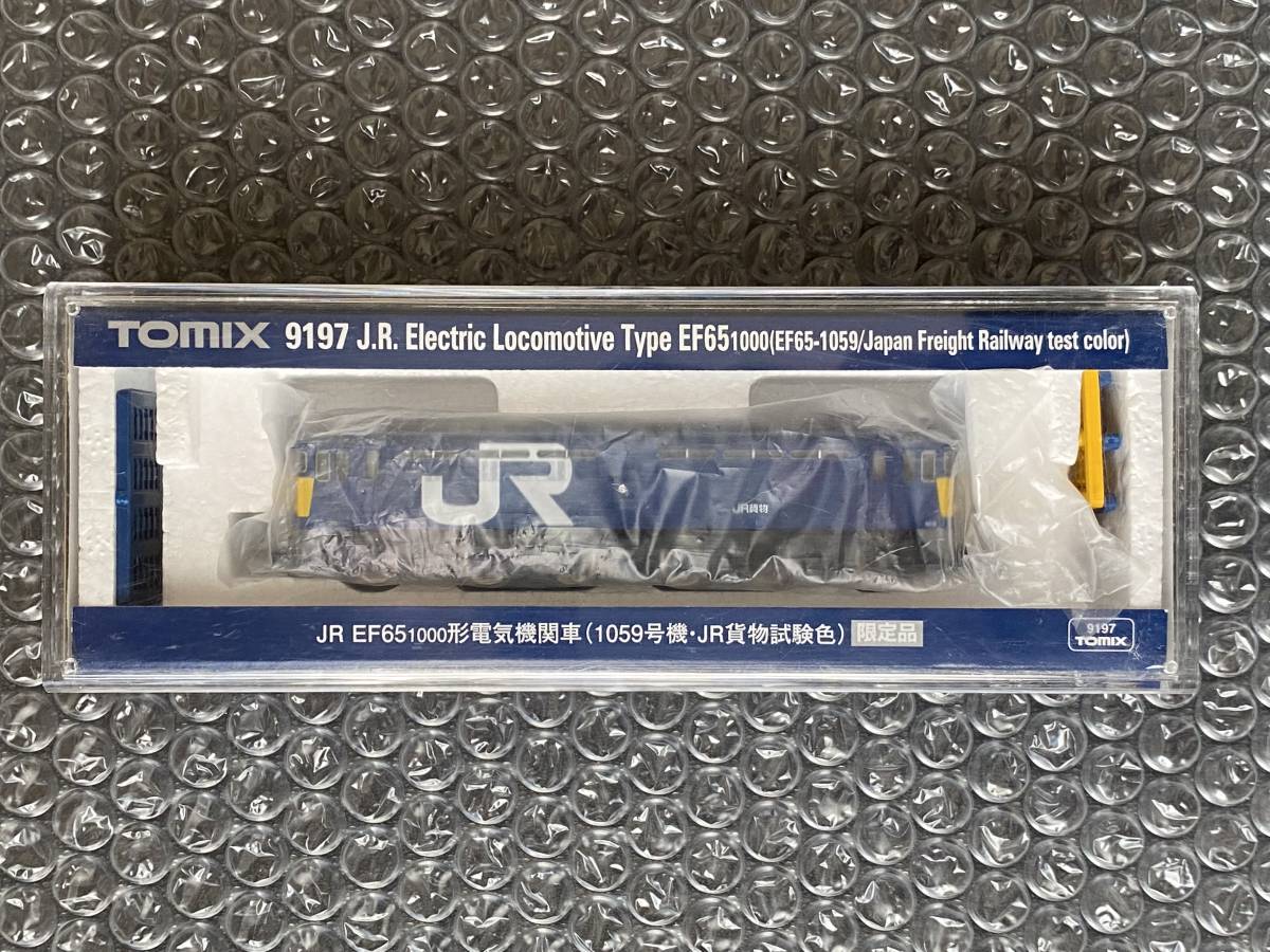 TOMIX 9197 EF65-1000（1059号機・JR貨物試験色）【限定品】