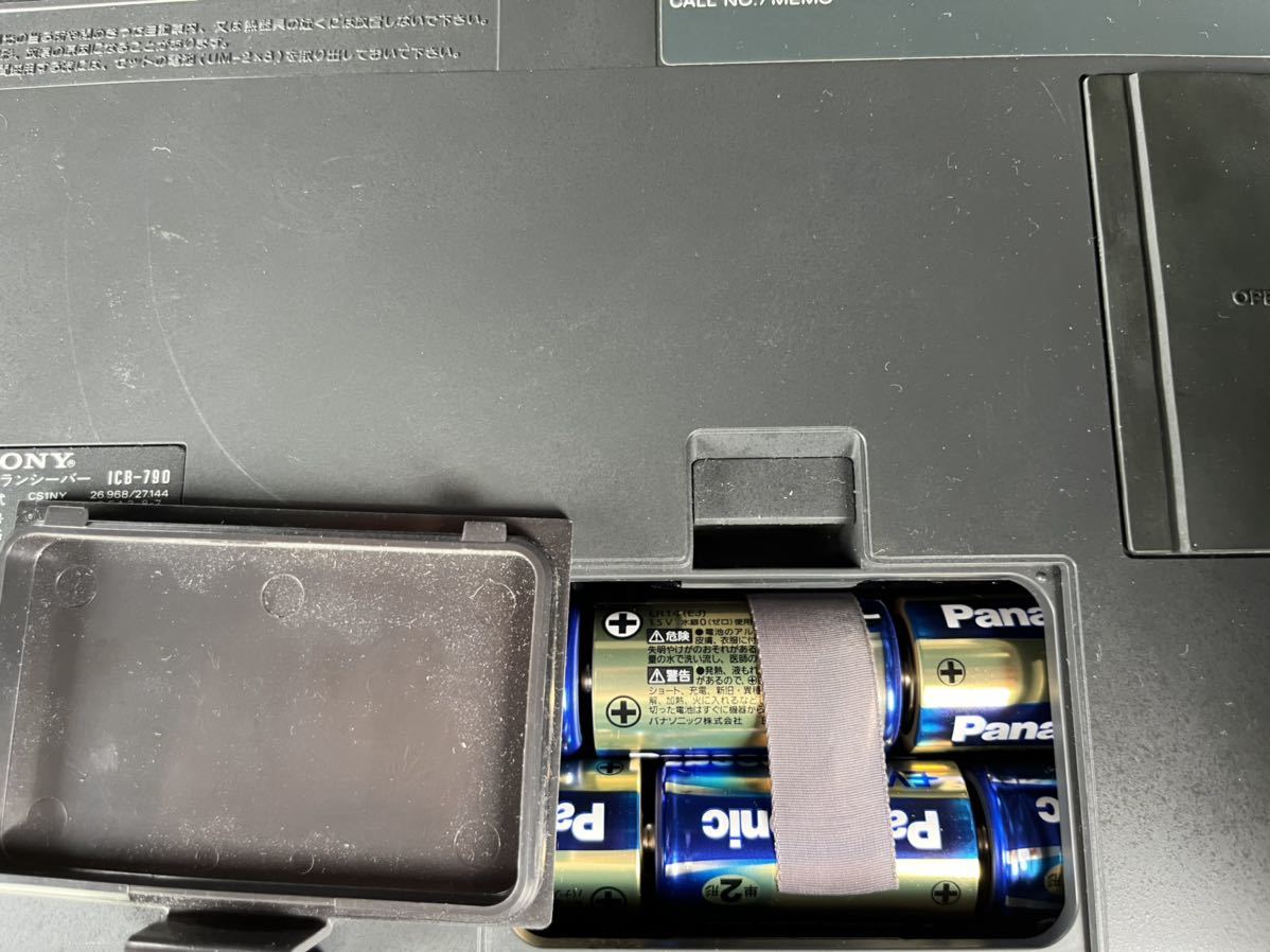 SONY ICB-790 市民ラジオ 合法CB無線 | www.schmetterlinghaus.at
