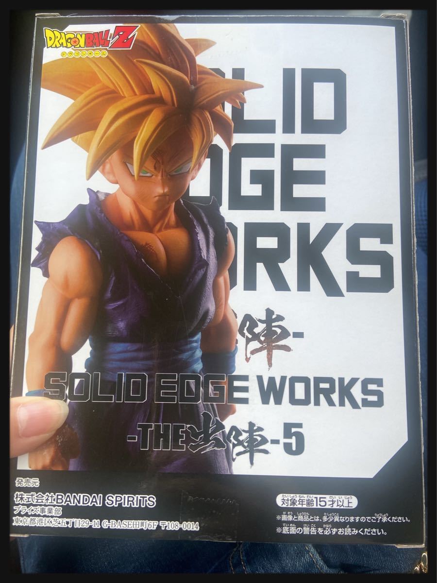 PayPayフリマ|ドラゴンボールZ SOLID EDGE WORKS-THE出陣-5 超サイヤ人 孫悟飯 フィギュア かめはめ波 送料無料 PayPayフリマ|ドラゴンボールZ SOLID EDGE WORKS-THE出陣-5 超サイヤ人 孫悟飯 フィギュア かめはめ波 送料無料