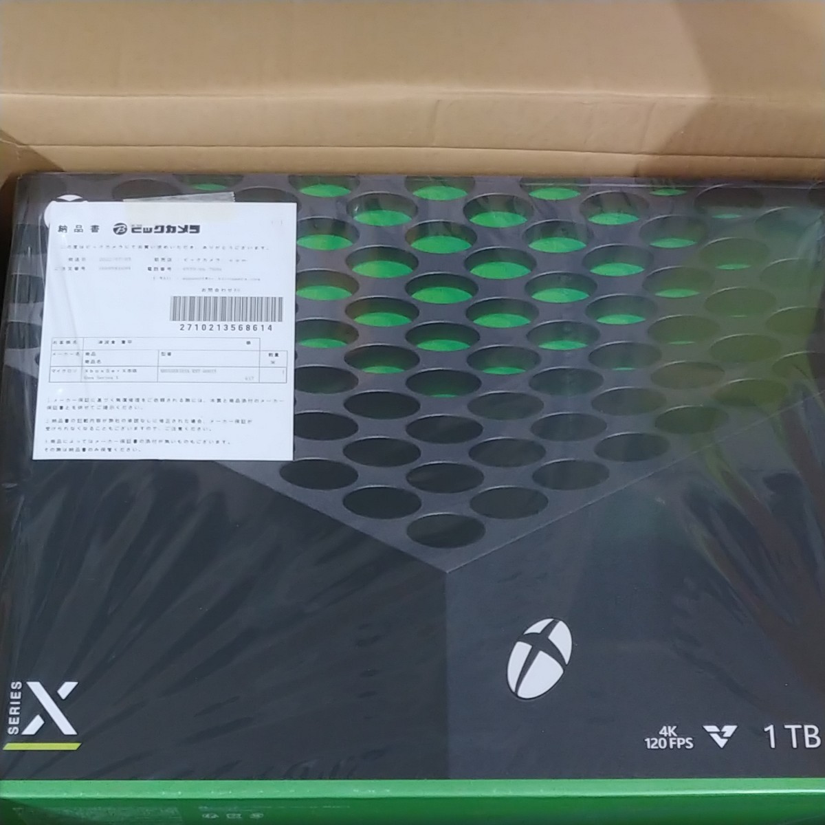 開店記念セール SKマート 店即日出荷 Xbox Series X エックスボックス