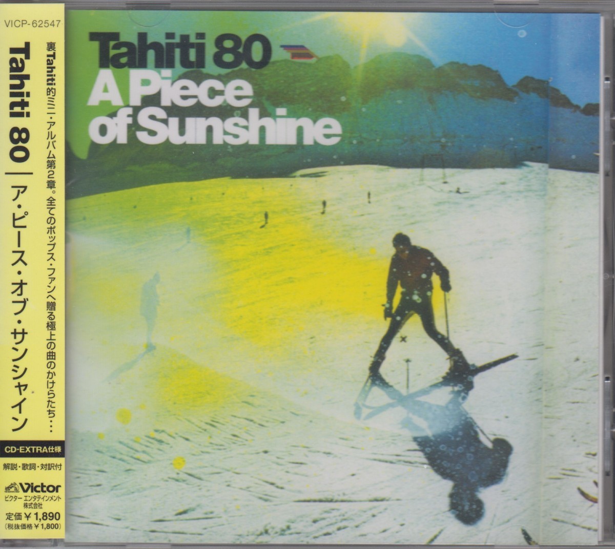 タヒチ80 Tahiti 80 /　ア・ピース・オブ・サンシャイン ★中古盤 / VICP-62547/220609_画像1