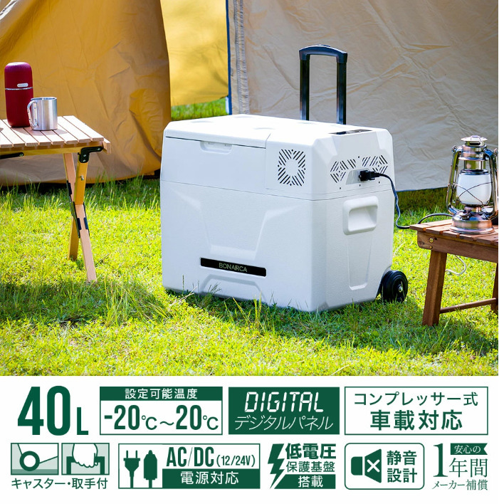 アウトドアの必需品 冷凍庫 車載 40L 冷蔵庫 DC 12V 24V AC 2電源 ストッカー 家庭用 室内 保冷 小型 アウトドア(ポータブル冷蔵庫)|売買されたオークション情報、yahooの商品情報をアーカイブ公開 - オークファン(aucfan.com) アウトドアの必需品 冷凍庫 車載 40L 冷蔵庫 DC 12V 24V AC 2電源 ストッカー 家庭用 室内 保冷 小型 アウトドア(ポータブル冷蔵庫)|売買されたオークション情報、yahooの商品情報をアーカイブ公開 - オークファン(aucfan.com)