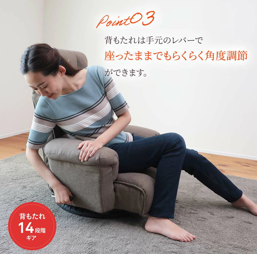[ being gone sequence end ] reclining chair personal chair "zaisu" seat armrest .