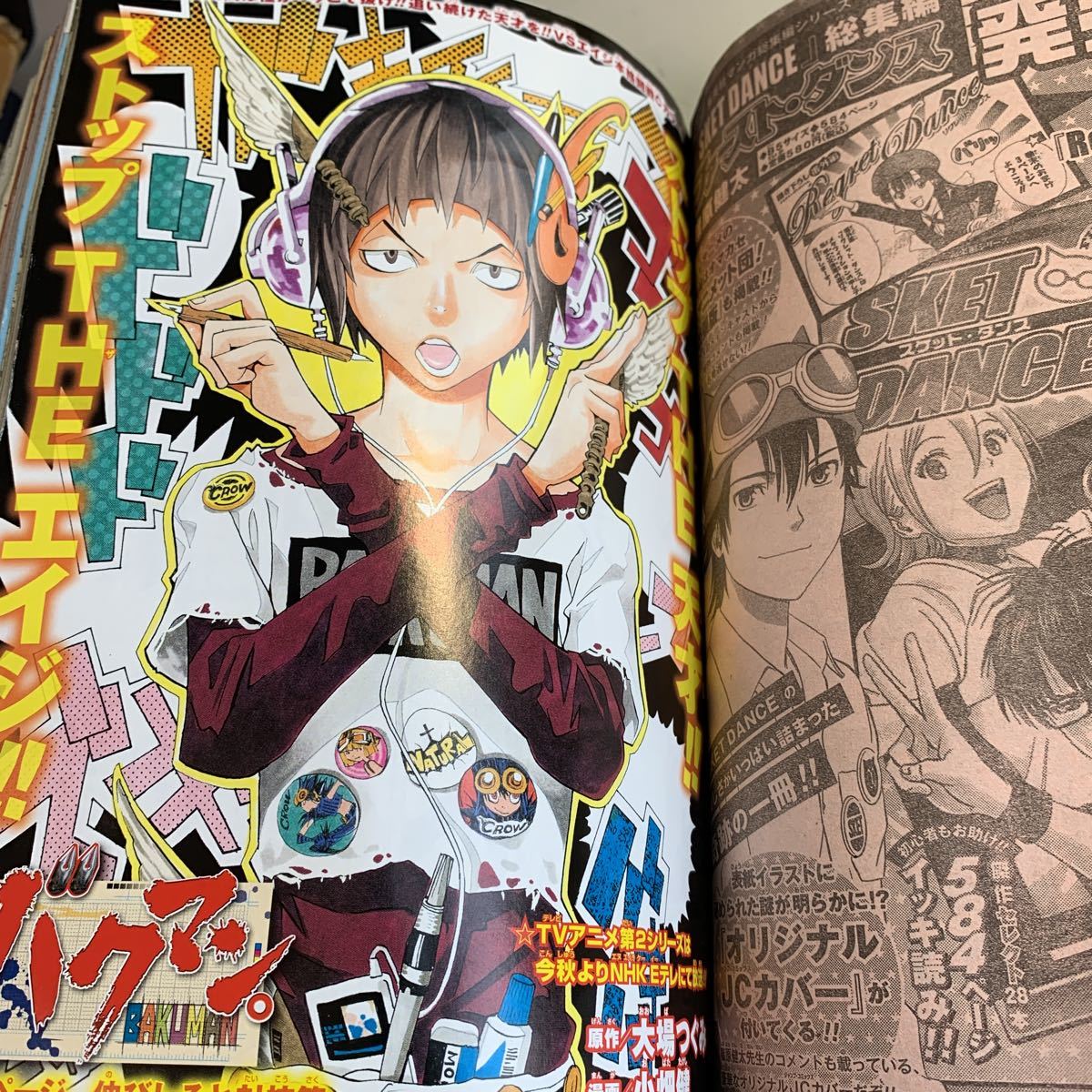 Y27.173 週刊少年ジャンプ 2011年 28 ONE PIECE ぺるぜバブ 黒子のバスケ トリコ バクマン NARUTO アニメ化 集英社 少年ジャンプ_画像4