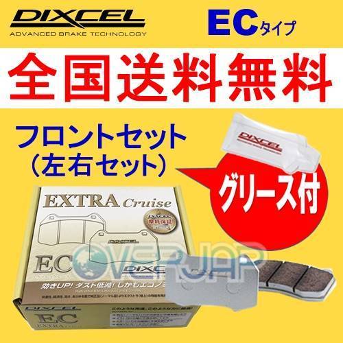 EC371054 DIXCEL EC ブレーキパッド フロント左右セット スズキ ワゴンR MC11S/MC12S/MC21S/MC22S 1998/10～2003/8 660_画像1