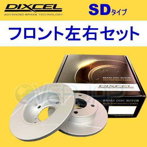 SD3818039 DIXCEL SD ブレーキローター フロント用 スバル ルクラ L455F 2010/4～ TURBO_画像1