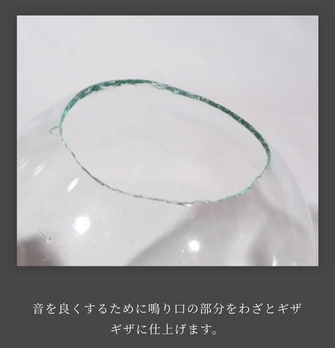 煉獄家の風鈴 鬼滅の刃 煉獄家の風鈴 未使用品|Yahoo!フリマ(旧PayPayフリマ)