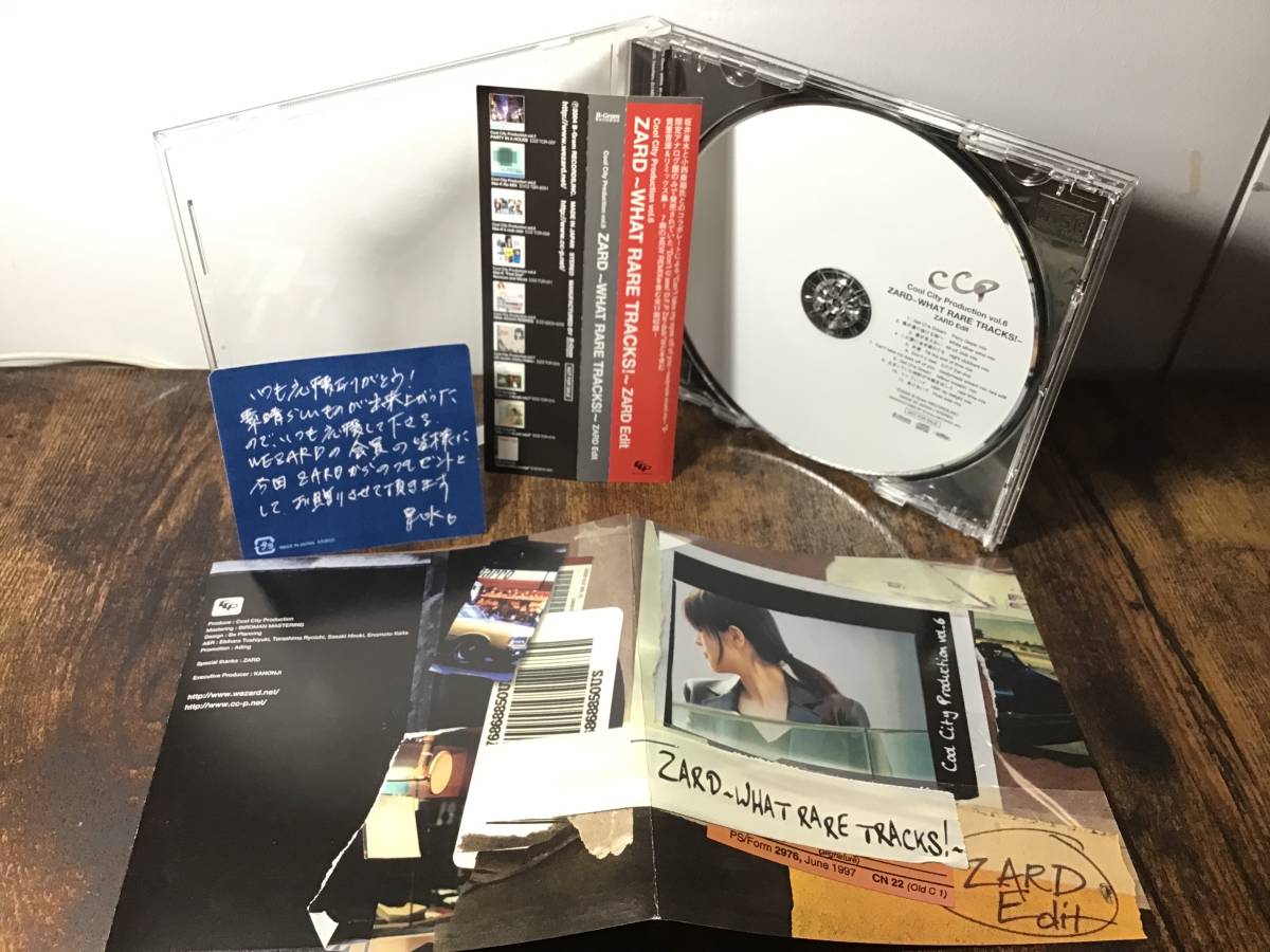 おまけ付★入手困難★非売品★ZARD『Cool City Production vol.6 ZARD 〜WHAT RARE TRACKS!〜 ZARD Edit』CDアルバム帯付廃盤坂井泉水_画像1