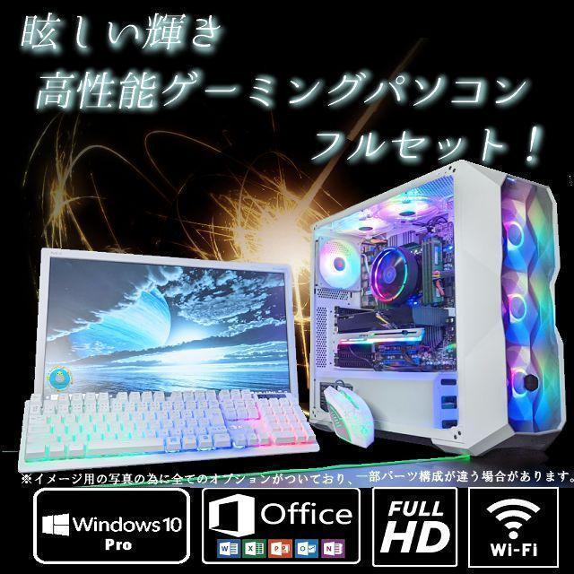 【SEAL限定商品】 ゲーミングPC i7 フォートナイト　⑫ GTX970 7700 デスクトップ型PC