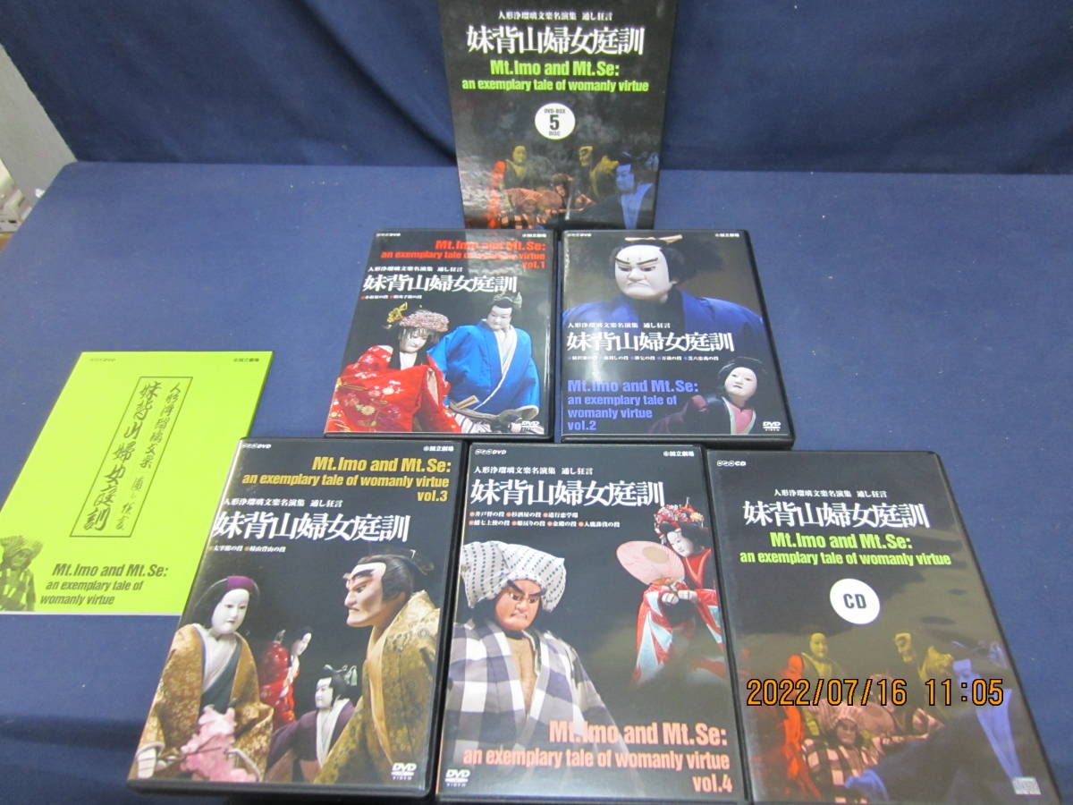 日本限定モデル】 妹よ DVD-BOX〈4枚組〉 日本映画 - www.palmswater.co.in