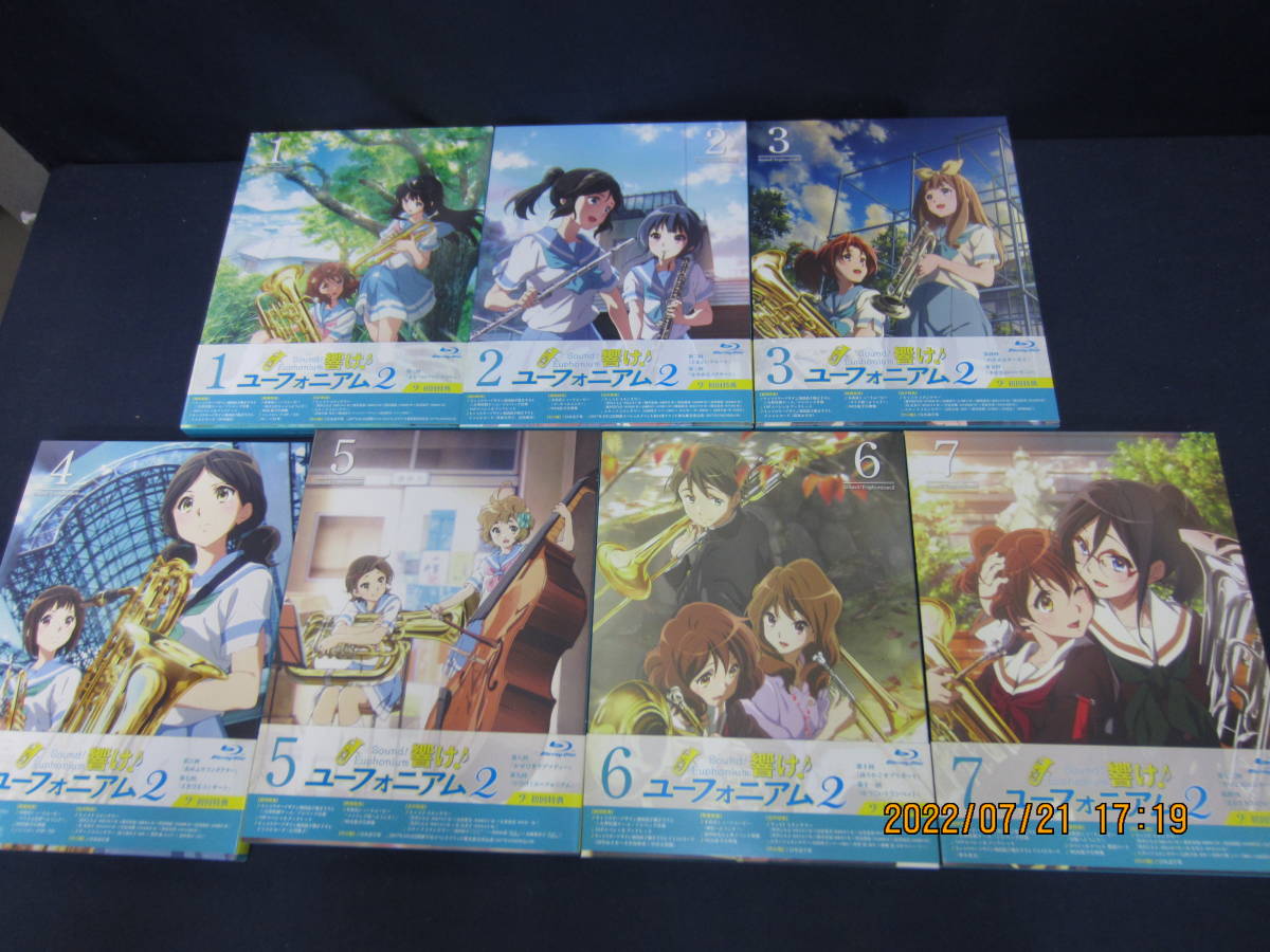 F231】美品 響け!ユーフォニアム Blu-ray 1期 2期 全セット 初回限定版