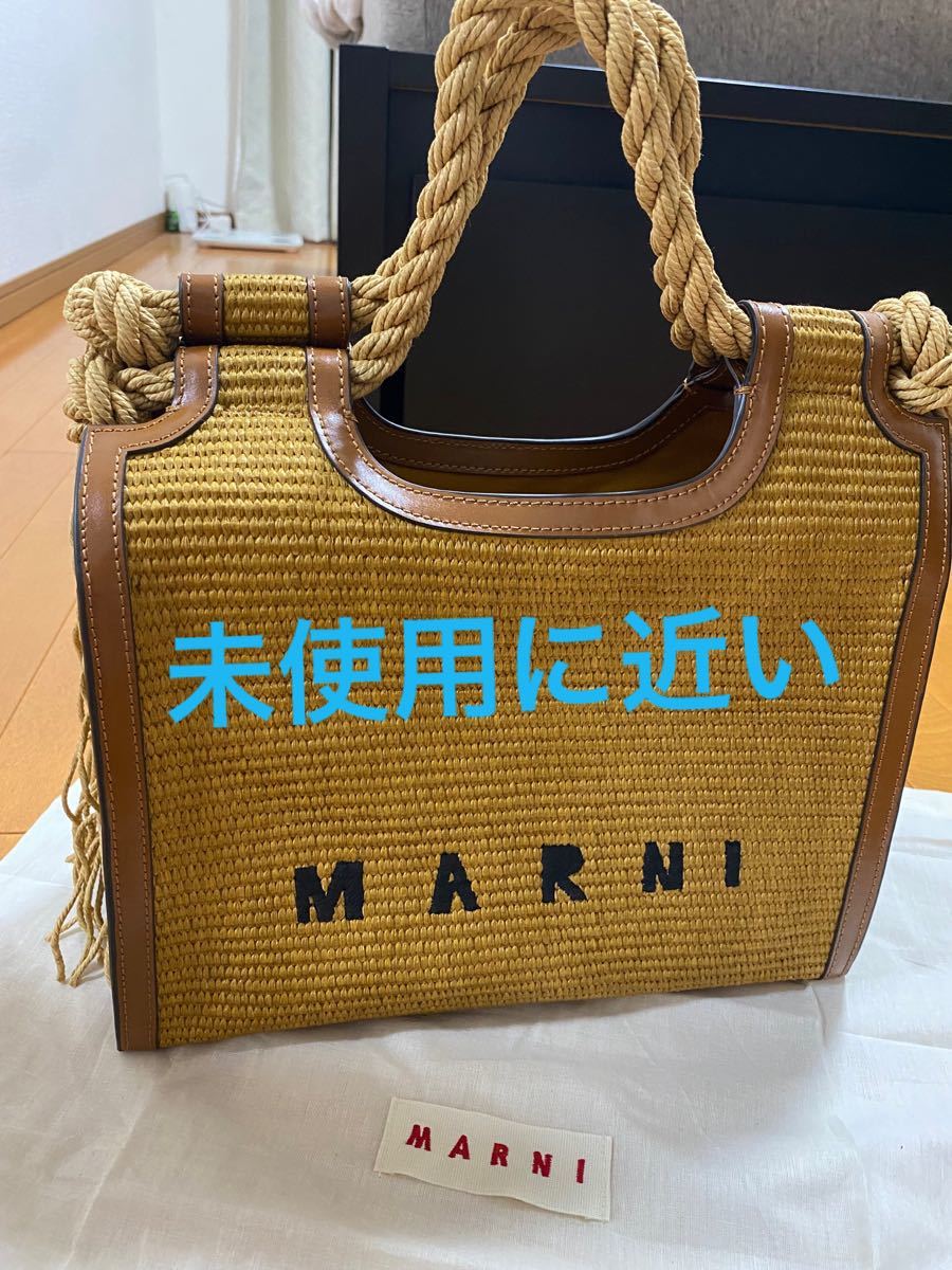 週末セール中 未使用に近い MARNI マルニ ロープハンドル かごバッグ