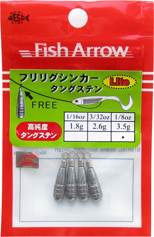 87 以上節約 フィッシュアロー フリリグシンカー タングステン 3 5g 1 8oz 根魚 87 以上節約 フィッシュアロー フリリグシンカー タングステン 3 5g 1 8oz 根魚