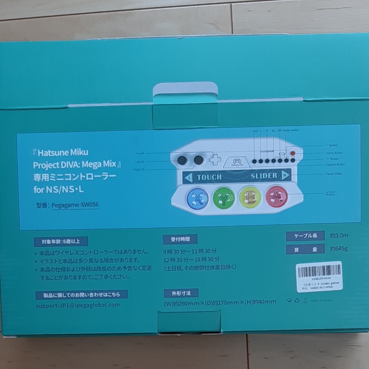 初音ミク Project DIVA MEGA39's』(通常版)&専用ミニ 初音ミク Project DIVA MEGA39's』(通常版)&専用ミニ
