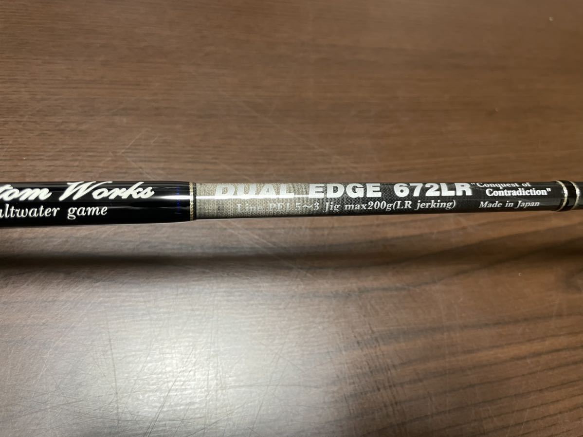 MCワークス デュアルエッジ 672LR ローレスポンス distribella.com