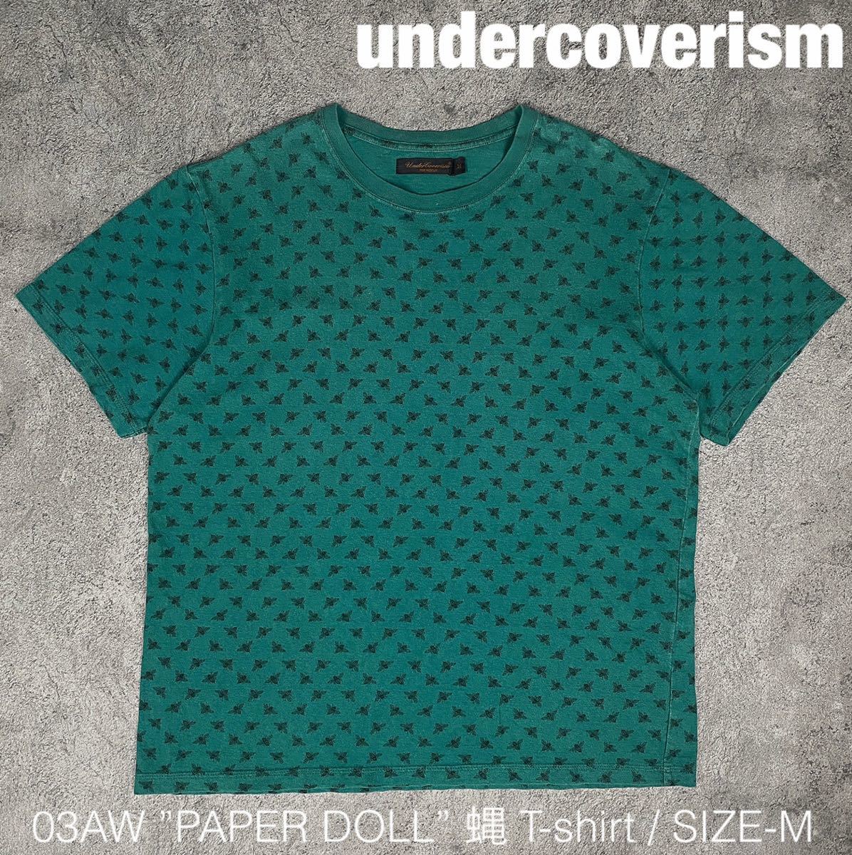undercoverism 03AW ペーパードール期 蝿 Tシャツ アンダーカバー