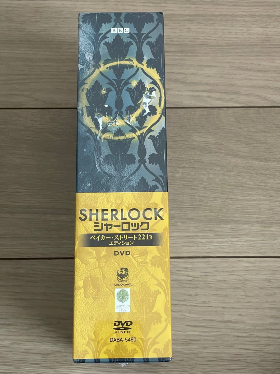SHERLOCK シャーロック ベイカー・ストリート 221B エディション