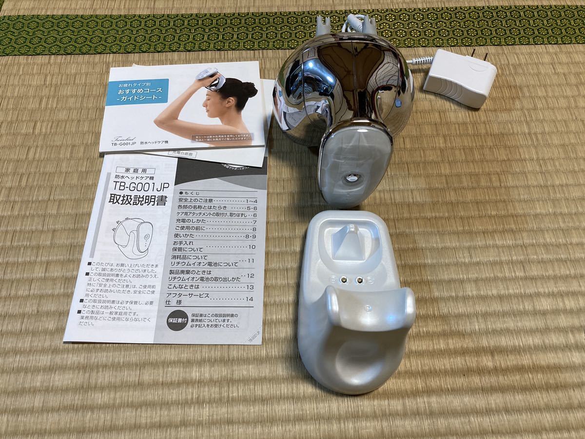 TWINBIRD ツインバード TB-G001JP 防水ヘッドケア機 ほぼ未使用