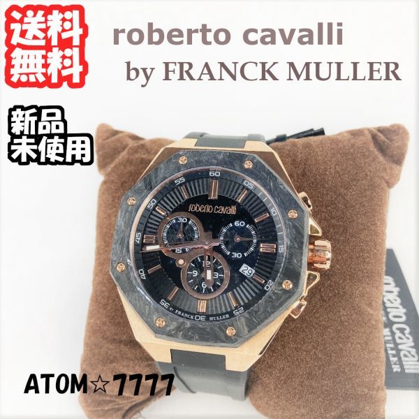 ロベルトカヴァリ バイ フランクミュラー☆roberto cavalli BY FRANCK
