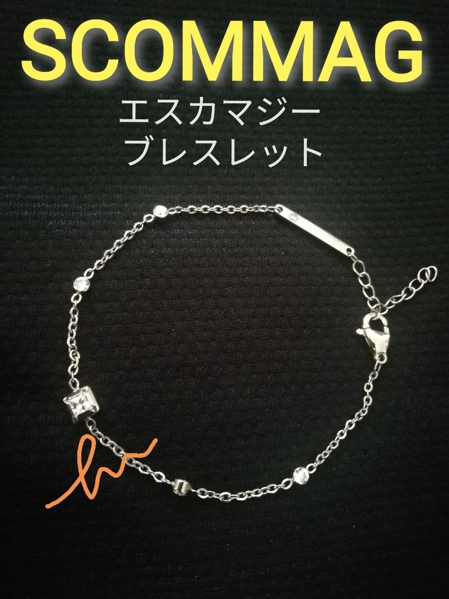 SCOMMAG エスカマジー ブレスレット Petit 316L