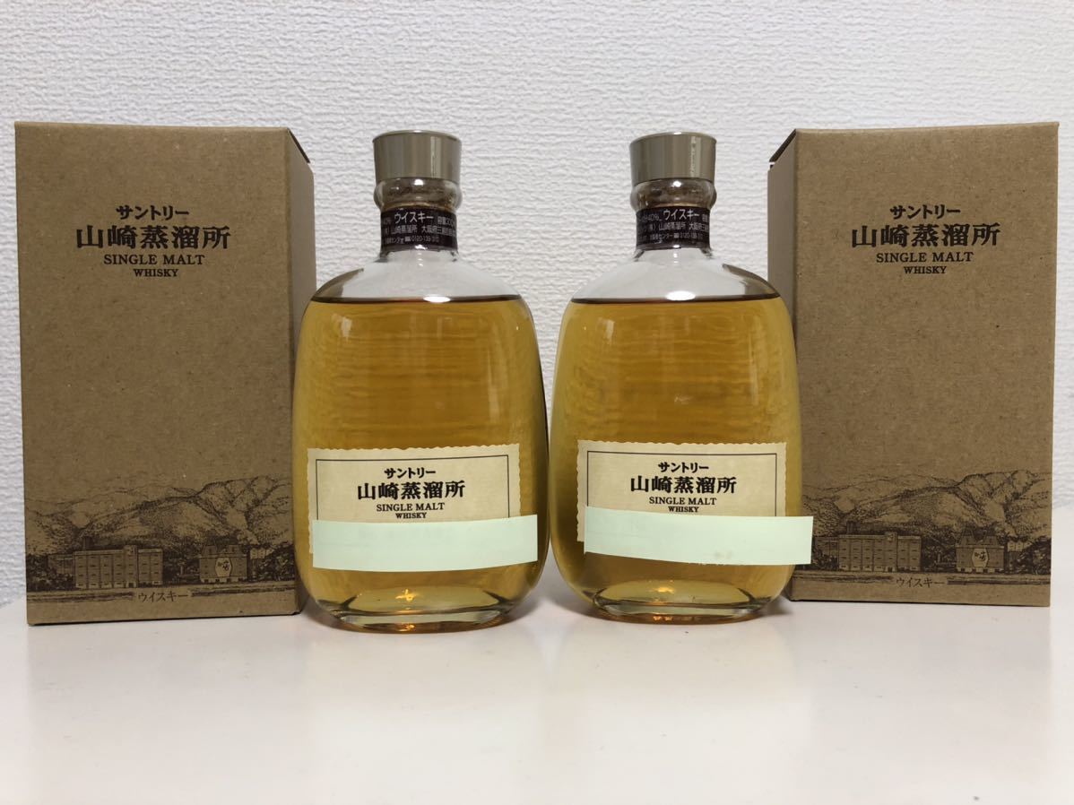 送料無料 即決出品 サントリー 山崎蒸溜所 限定 シングルモルトウイスキー 2本セット300ml 40% 箱付き SUNTORY YAMAZAKI  SINGLEMALT WHISKY