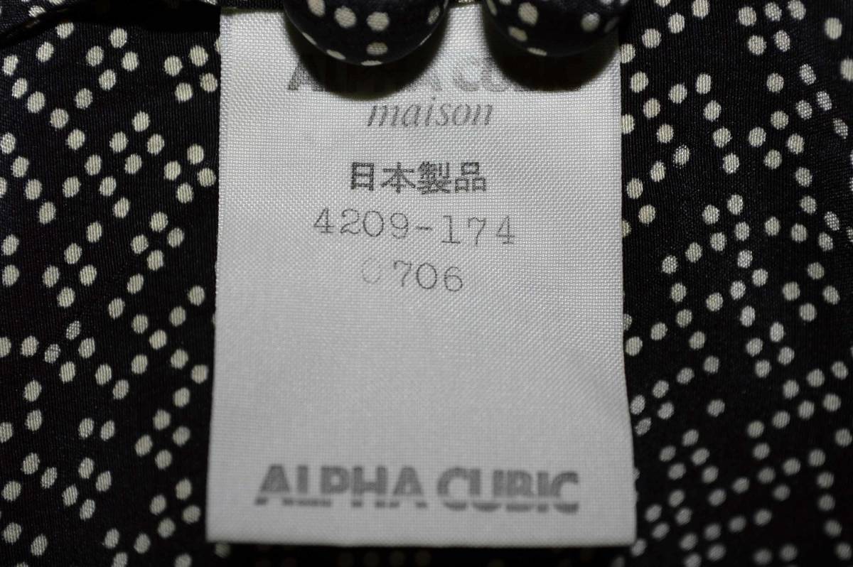 ALPHA CUBIC maison Alpha Cubic mezzo n* silk 100% ribbon blouse size :38( used )