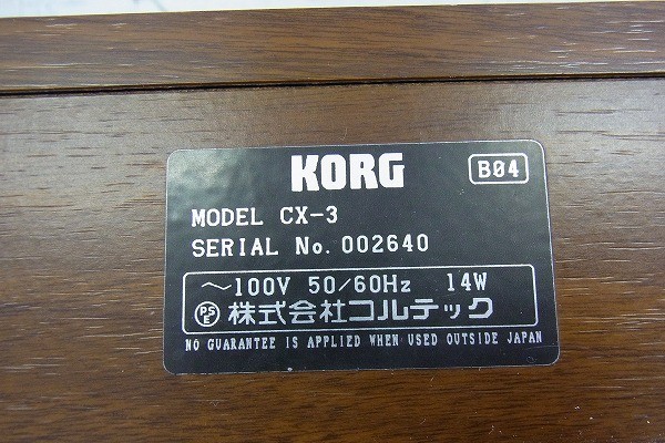 Y491-S20-3459【引取限定】KORG コルグ CX-3 シンセサイザー 現状品②＠_画像9